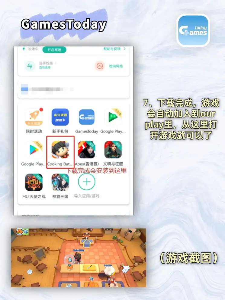 葡萄京官网平台截图3