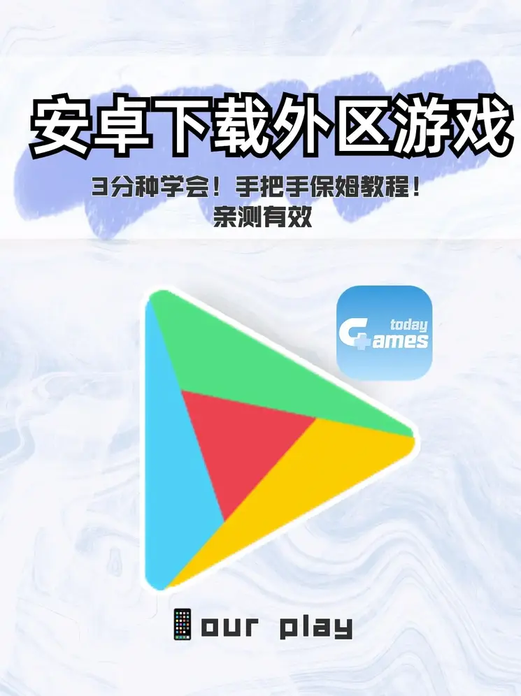 葡萄京官网平台截图0