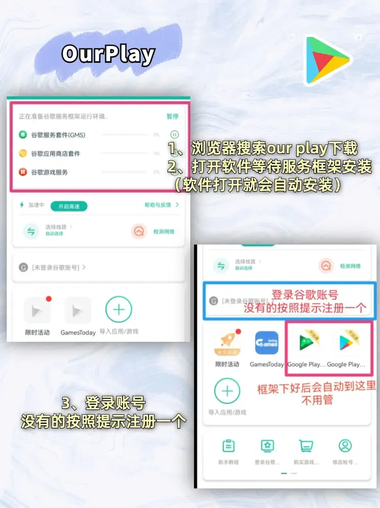 葡萄京官网平台截图1
